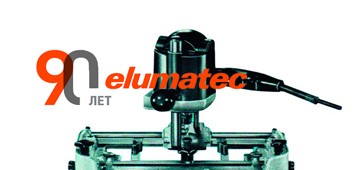 РЕВОЛЮЦИОННЫЕ ТЕХНОЛОГИИ elumatec